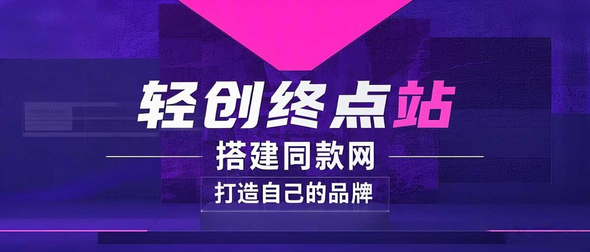 你还在到处找项目？还在当韭菜？我靠卖项目一个月收入5万+，曾经我也是个失败者。-星叙轻创